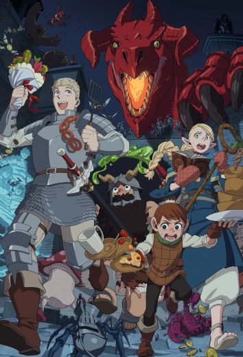 انمي Dungeon Meshi الحلقة 8 مترجمة