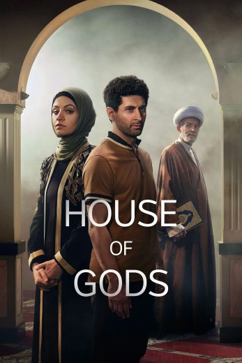 مسلسل House of Gods الموسم الاول الحلقة 4 مترجمة