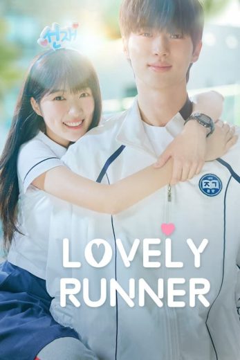 مسلسل الراكضة اللطيفة Lovely Runner الحلقة 9 مترجمة