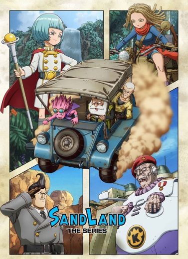 انمي Sand Land 2024 الحلقة 10 مترجمة