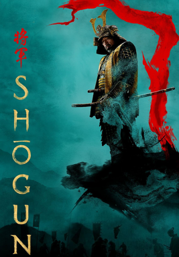 مسلسل Shogun الحلقة 10 الاخيرة مترجمة