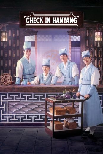 مسلسل تسجيل الوصول في هانيانغ Check in Hanyang الحلقة 7 مترجمة