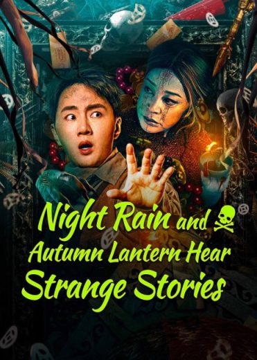 مشاهدة فيلم Night Rain and Autumn Lantern Hear Strange Stories 2024 مترجم