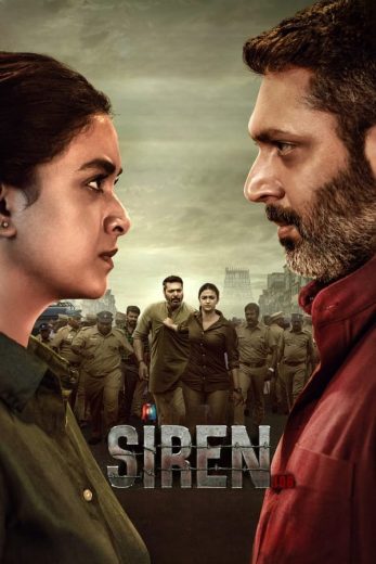 مشاهدة فيلم Siren 2024 مترجم